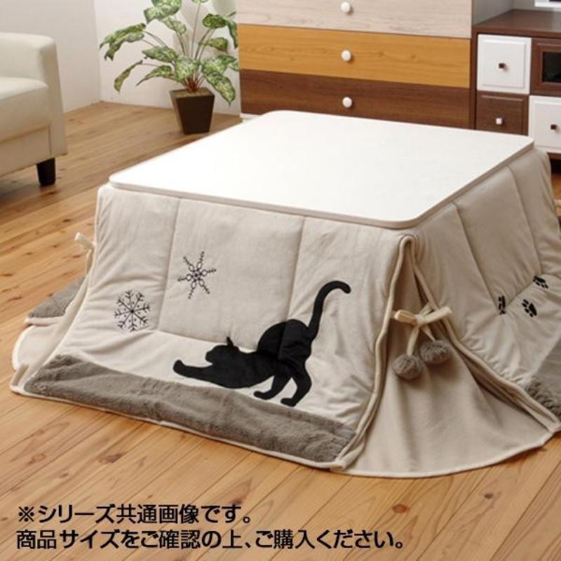 イケヒコ ネコ柄 省スペースこたつ薄掛け布団単品 「シャルル省S」 ベージュ 約175×175cm アニマル ベージュ 5882509  -お取り寄せ品- | イケヒコ