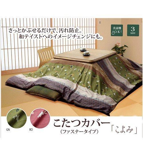 イケヒコ 和柄 こたつ布団カバー 長方形 「こよみ」 グリーン 約215×255cm 和風 グリーン 5097279  -お取り寄せ品- | イケヒコ