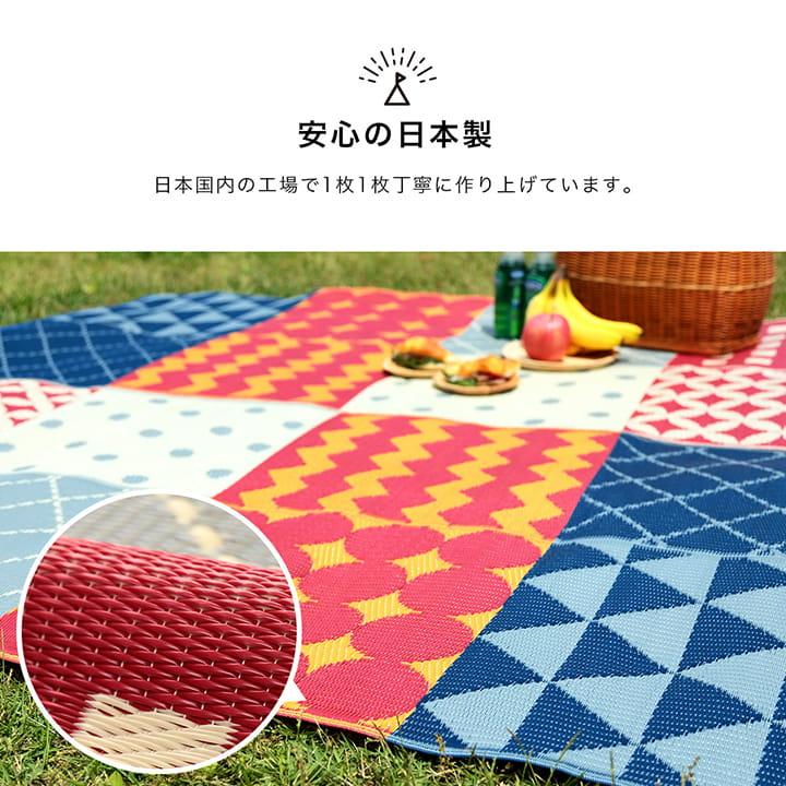 イケヒコ パッチワーク調 洗えるポリプロピレンラグ 「ブロード」 レッド 約174×174cm カジュアル レッド 2112950  -お取り寄せ品- | イケヒコ | 08