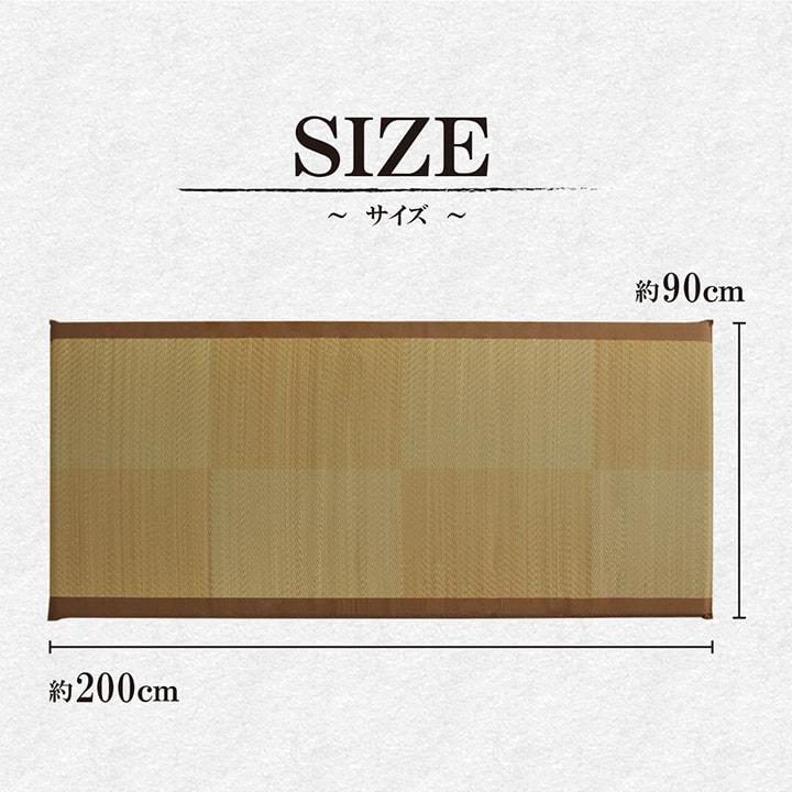 イケヒコ い草 い草マット 国産 ごろ寝マット くつろぎ 折畳み可 ブラック 約90×200cm シンプル ブラック 7557809  -お取り寄せ品- | イケヒコ | 08