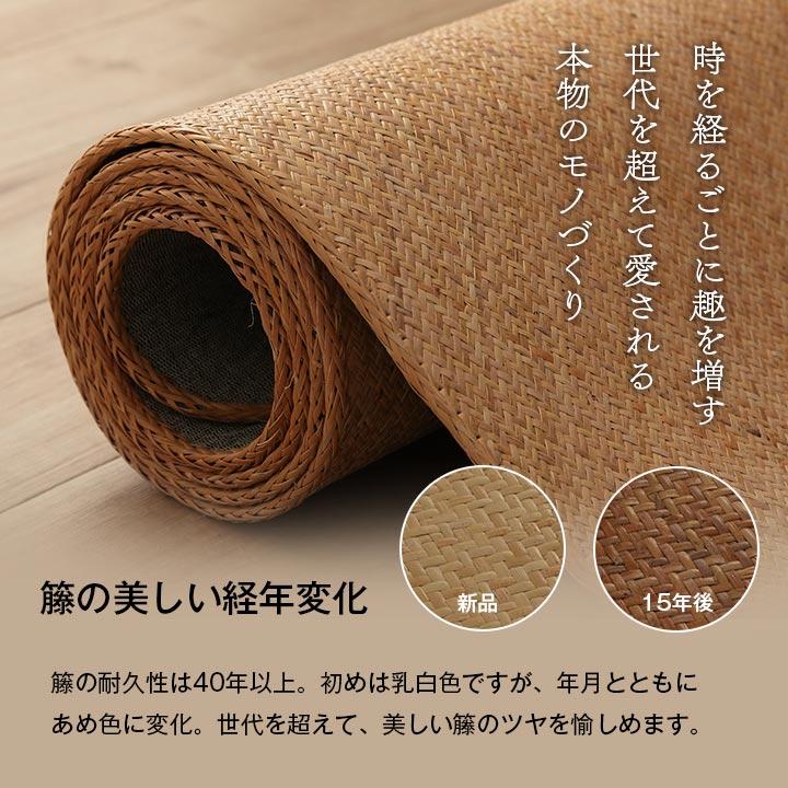 イケヒコ 籐 敷 マット 玄関 キッチン 自然素材 アジアン ラタン ひんやり インドネシア産 あじろ織り 約60×90cm シンプル 5209720  -お取り寄せ品- | イケヒコ | 03
