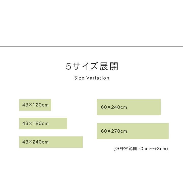 イケヒコ キッチンマット 240cm 滑りにくい加工 国産い草 シンプル 「おさかな」 ピンク 約43×240cm カジュアル ピンク 8240320  -お取り寄せ品- | イケヒコ | 05