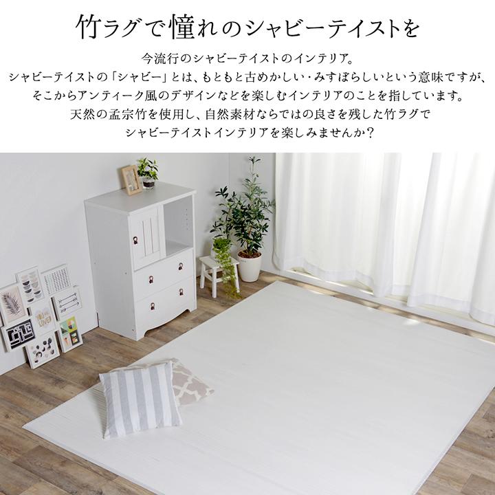 イケヒコ ラグ カーペット 竹 シンプル 丈夫 ダイニング用 ピンク 約130×185cm シンプル ピンク 9625759  -お取り寄せ品- | イケヒコ | 02