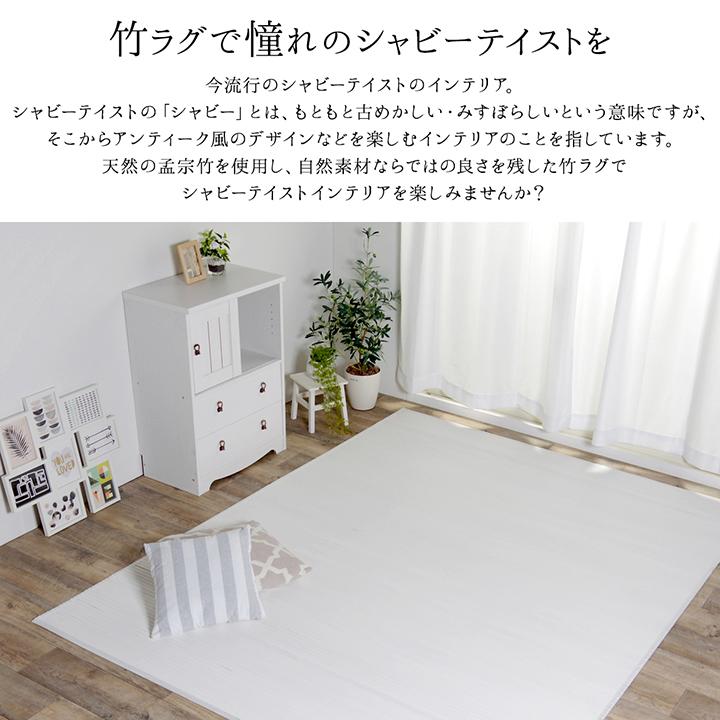 イケヒコ ラグ カーペット 竹 シンプル 丈夫 ダイニング用 ピンク 約130×185cm シンプル ピンク 9625759  -お取り寄せ品-｜applied-net｜03