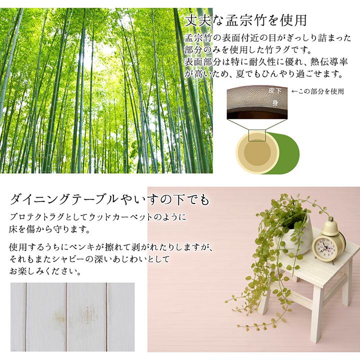 イケヒコ ラグ カーペット 竹 シンプル 丈夫 ダイニング用 ピンク 約130×185cm シンプル ピンク 9625759  -お取り寄せ品- | イケヒコ | 03