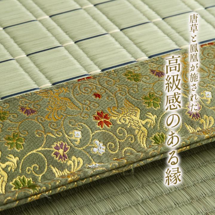 イケヒコ 純国産 掛川織 い草御前(仏前)座布団 「松川」 約70×70cm 和風 3101609  -お取り寄せ品-の画像
