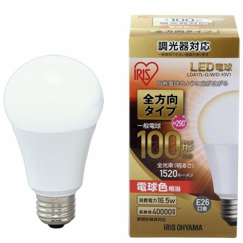 アイリスオーヤマ LED電球 E26調光 全方向 電球色100形（1520ｌm） LDA17L-G/W/D-10V1 - 0501-4967576293419-ds -お取り寄せ品- | IRIS OHYAMA