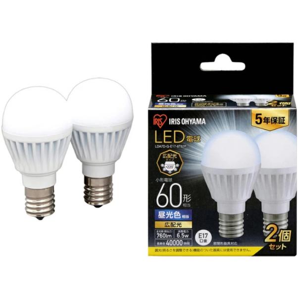 アイリスオーヤマ LED電球 E17 広配光2P 昼光色 60形（760ｌm） LDA7D-G-E17-6T62P - 0501-4967576408134-ds -お取り寄せ品- | IRIS OHYAMA