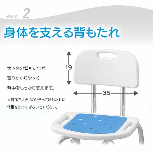 アイリスオーヤマ シャワーチェア ロータイプ 背あり SCＴ-350 ホワイト 0501-4967576468176-ds -お取り寄せ品- | IRIS OHYAMA | 02