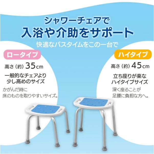 アイリスオーヤマ シャワーチェア ロータイプ 背あり SCＴ-350 ホワイト 0501-4967576468176-ds -お取り寄せ品- | IRIS OHYAMA | 06