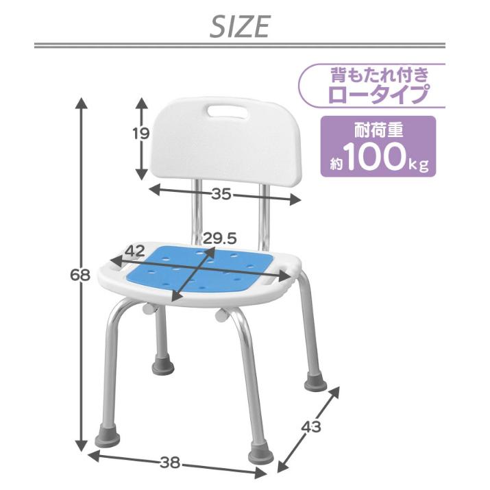 アイリスオーヤマ シャワーチェア ロータイプ 背あり SCＴ-350 ホワイト 0501-4967576468176-ds -お取り寄せ品- | IRIS OHYAMA | 08