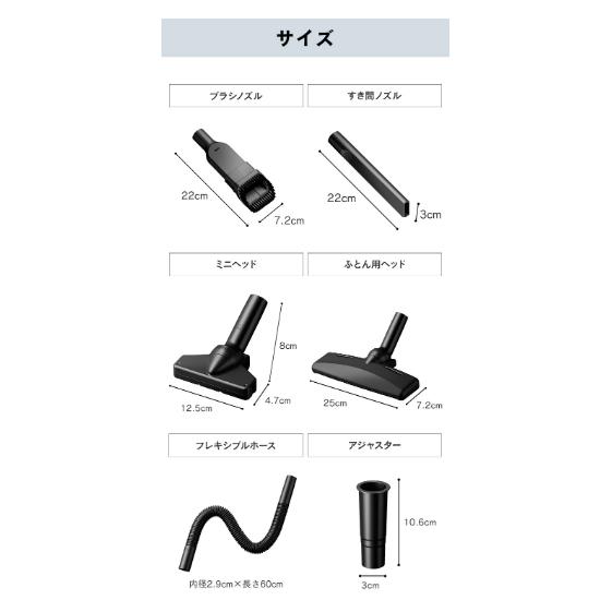 アイリスオーヤマ スティッククリーナー 別売アタッチメントツールセット MTS29 ブラック 0501-4967576493604-ds -お取り寄せ品- | IRIS OHYAMA | 05