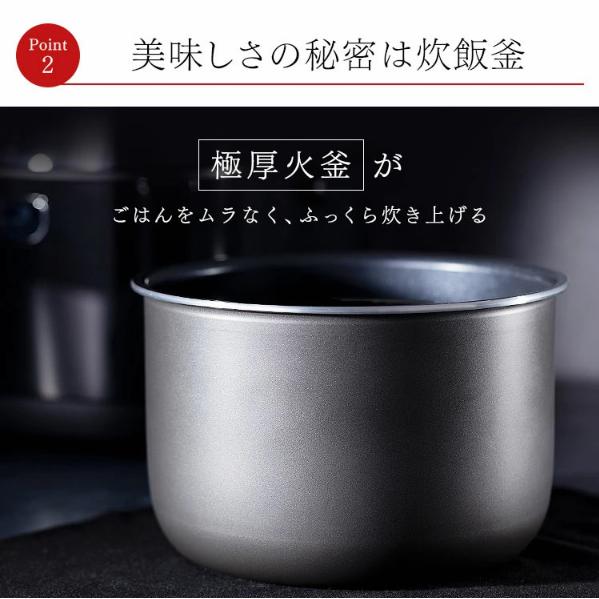 アイリスオーヤマ ジャー炊飯器10合 RC-ME10-B ブラック 0501-4967576543163-ds -お取り寄せ品- | IRIS OHYAMA | 08