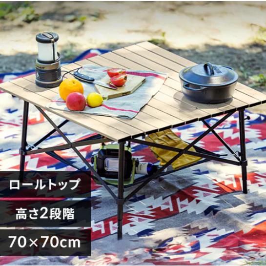 アイリスオーヤマ ウッドグレインテーブル WGT-700 ナチュラル 0501-4967576544276-ds -お取り寄せ品- | 