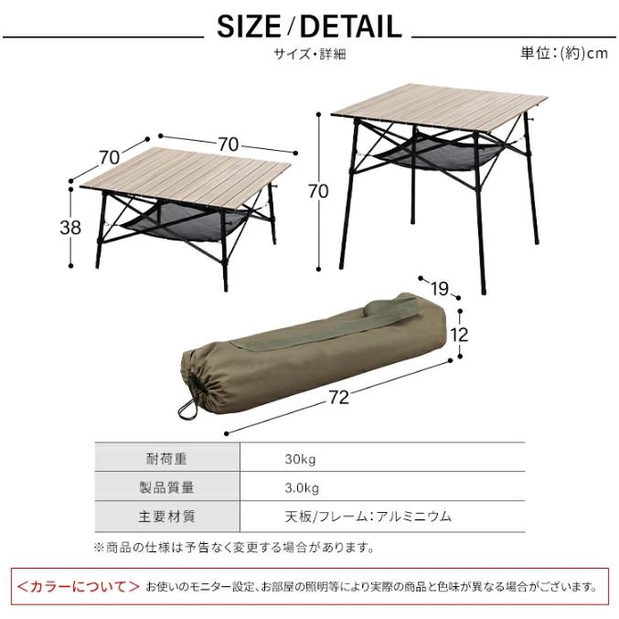アイリスオーヤマ ウッドグレインテーブル WGT-700 ナチュラル 0501-4967576544276-ds -お取り寄せ品- |  | 09