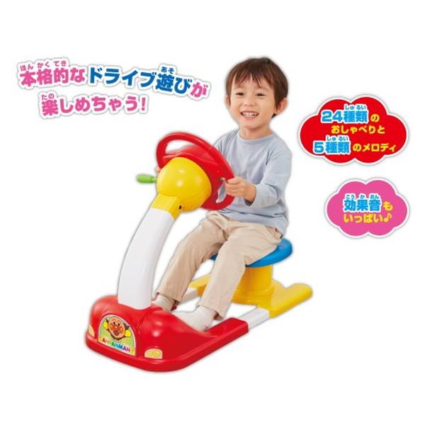 アンパンマン おしゃべりいっぱいキッズドライバーおもちゃ -取り寄せ-  0389-4971404316690-ds 4971404316690-ds |  | 01