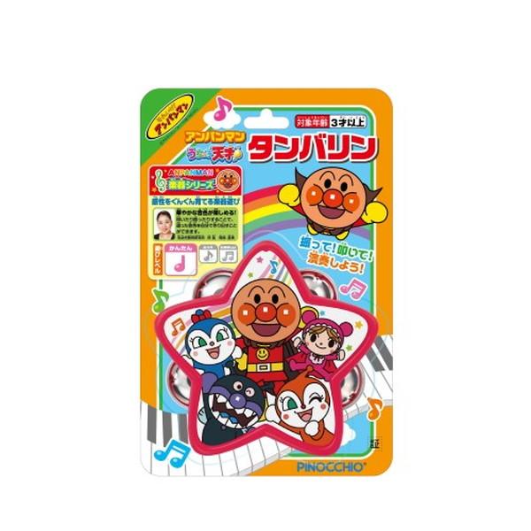 アンパンマン うちの子天才 タンバリンおもちゃ -取り寄せ- 4971404317048-ds |  | 01