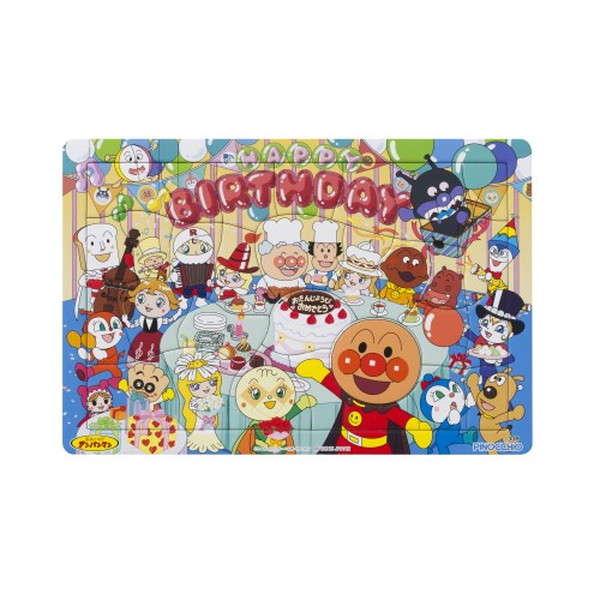 アンパンマン 天才脳はじめてのパズル 30ピース おたんじょうびかい おもちゃ -取り寄せ- 0389-4971404319592-ds 4971404319592-ds | 