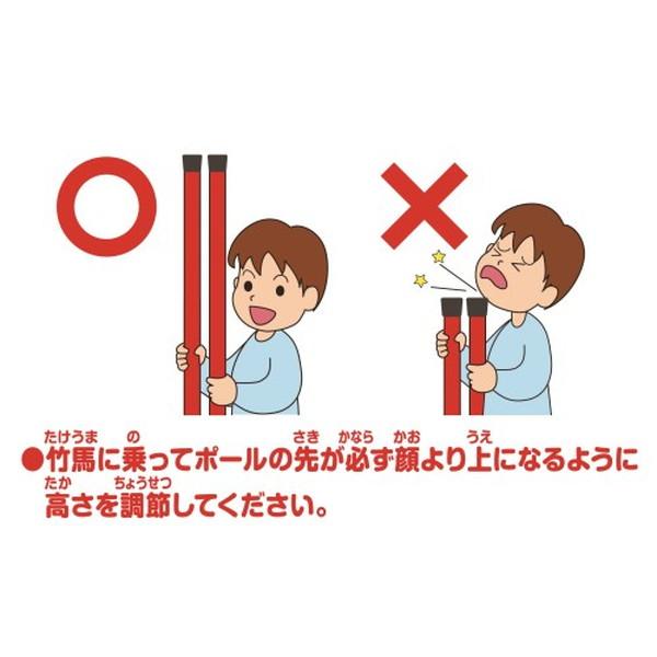 スポーツ竹馬 2段式 青 おもちゃ -取り寄せ-  0389-4971404319660-ds 4971404319660-ds |  | 01