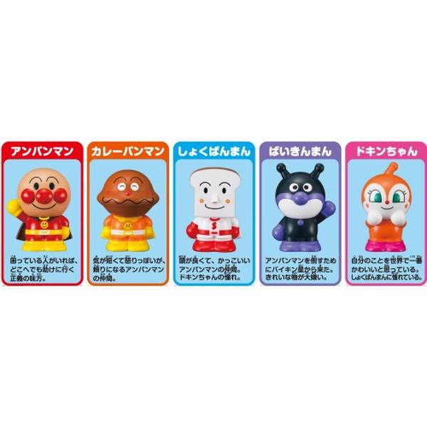 アンパンマン 指人形シリーズ みんなのヒーローセット おもちゃ -取り寄せ- 0389-4971404319714-ds 4971404319714-ds |  | 02