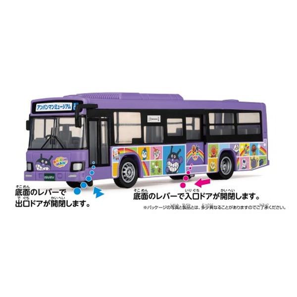 ダイヤぺット DK-4123 ばいきんまん路線バス おもちゃ -取り寄せ- 0389-4971404319745-ds 4971404319745-ds |  | 02