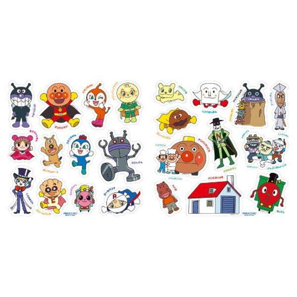 アンパンマン おふろでピタッと！DX おもちゃ -取り寄せ- 0389-4971404320635-ds 4971404320635-ds | 
