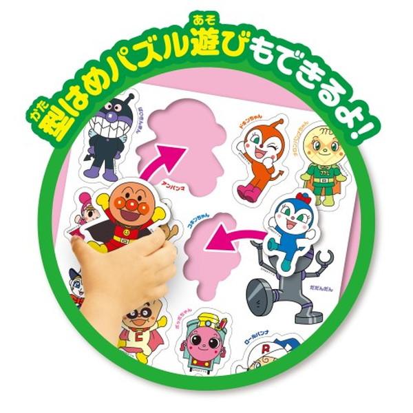 アンパンマン おふろでピタッと！DX おもちゃ -取り寄せ- 0389-4971404320635-ds 4971404320635-ds |  | 01