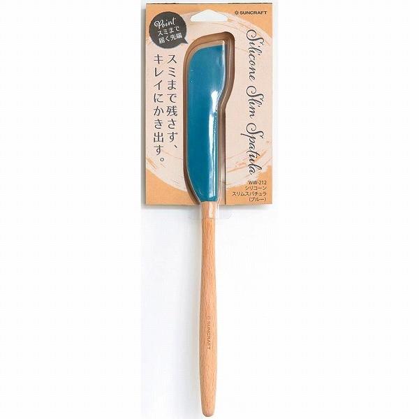 サンクラフト(SUNCRAFT) シリコーンスリムスパチュラ ブルー  WW-212 -お取り寄せ品- | 