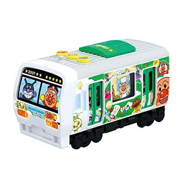 しゅっぱつ！おしゃべりアンパンマン列車 おもちゃ -取り寄せ- 0389-4975201180584-ds 4975201180584-ds | 