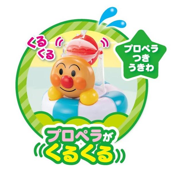 アンパンマン NEW コップでジャージャー おふろであそぼう おもちゃ -取り寄せ- 0389-4975201182496-ds 4975201182496-ds |  | 01