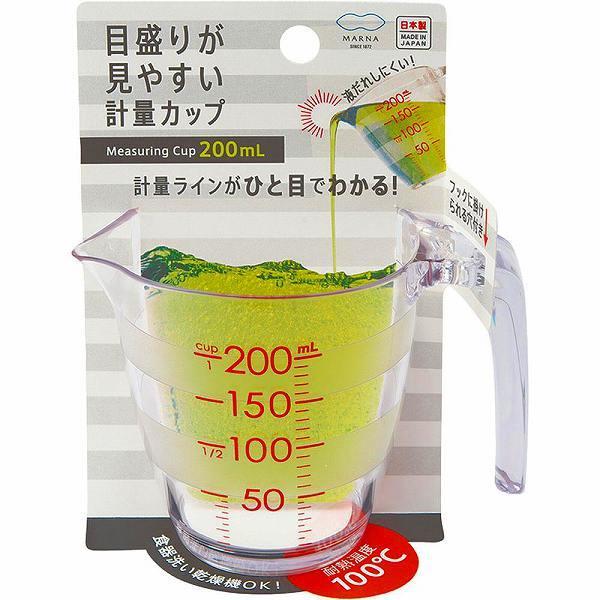 マーナ(MARNA) 目盛りが見やすい計量カップ 200ml  K649 -お取り寄せ品- | 