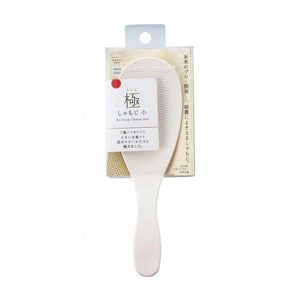 マーナ(MARNA) 極しゃもじ 小 ホワイト  K743W -お取り寄せ品- | 