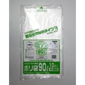 【セット販売】【10個セット】福助 業務用ゴミ袋 ９０Ｌ ＨＤ２０−９０ （１０枚入） 【メーカー直送のため代引・日時指定不可】 | 