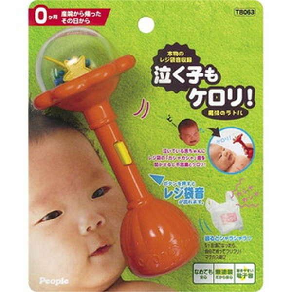 産院から帰ったその日から泣く子もケロリ！魔法のラトル おもちゃ -取り寄せ- 4977489020194-ds | 