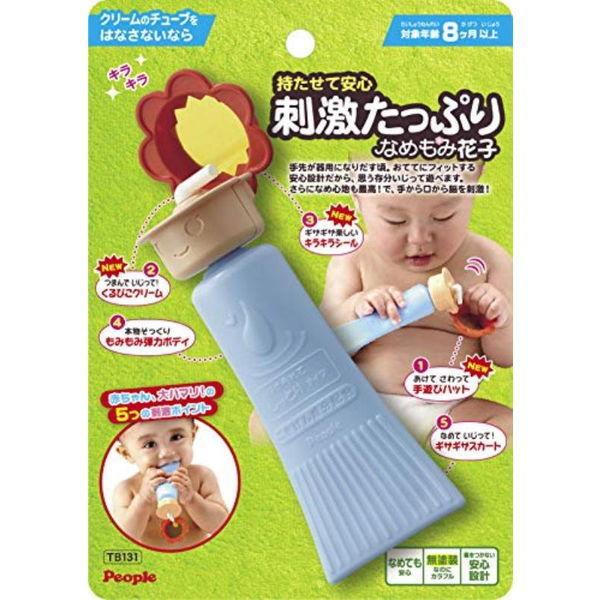 持たせて安心 刺激たっぷり なめもみ花子 おもちゃ -お取り寄せ品-0389-4977489024512-ds 4977489024512-ds | 