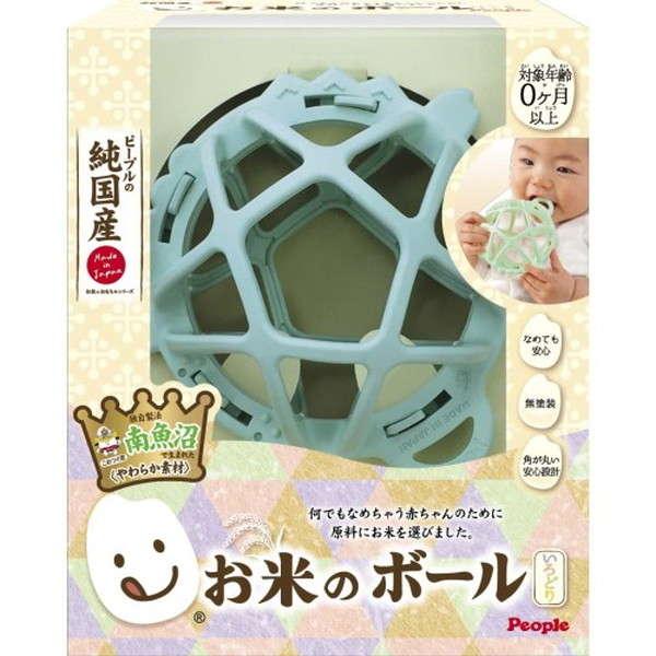 お米のボール いろどり おもちゃ -取り寄せ- 0389-4977489025472-ds 4977489025472-ds | 