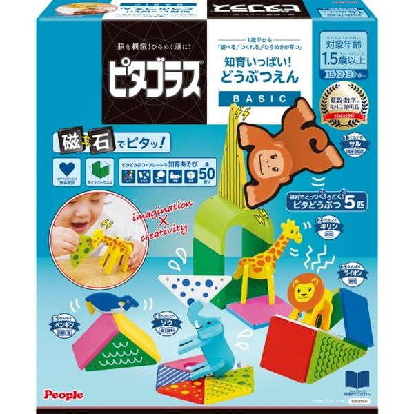 ピタゴラス(R) BASIC 知育いっぱい！どうぶつえん おもちゃ -取り寄せ- 0389-4977489027926-ds 4977489027926-ds | 
