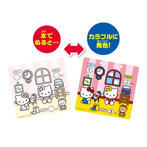 スイスイおえかき 何回でもぬれる！水ぬりえハローキティ おもちゃ -取り寄せ-  0389-4977554231180-ds 4977554231180-ds | 