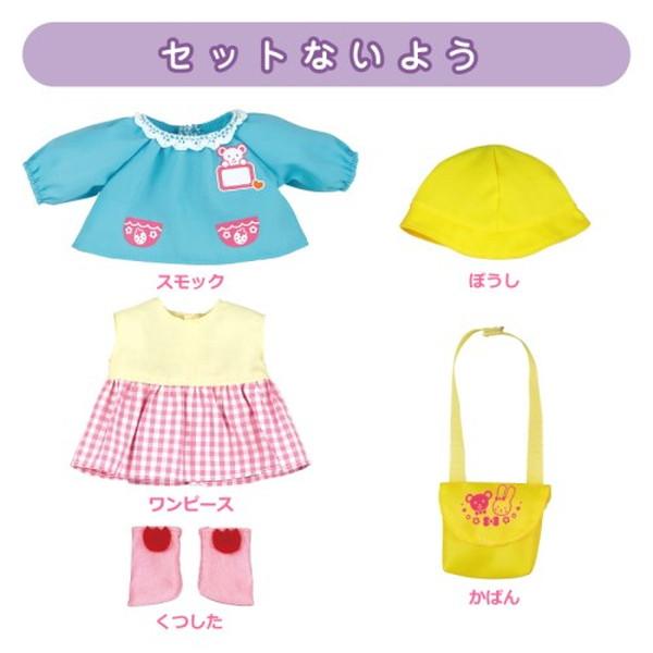 メルちゃん きせかえセット わくわくつうえんふく おもちゃ -取り寄せ- 0389-4977554514177-ds 4977554514177-ds |  | 02