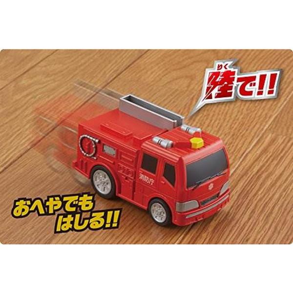 水陸両用カー ポンプ消防車 おもちゃ -取り寄せ- 0389-4977554616895-ds 4977554616895-ds |  | 01