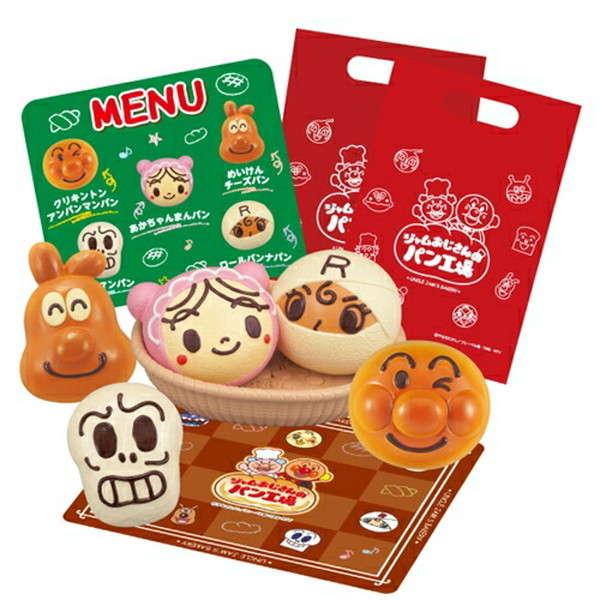 アンパンマン いらっしゃいませ！ ジャムおじさんのやきたてパン工場 なかよしパンセット おもちゃ -取り寄せ- 0389-4979750791796-ds 4979750791796-ds | 