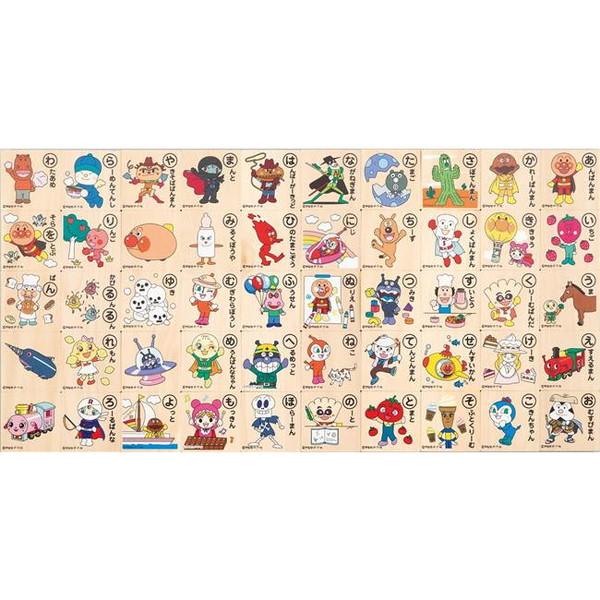 アンパンマン 純国産 アンパンマン木のもじあそび おもちゃ -取り寄せ- 0389-4979750794810-ds 4979750794810-ds |  | 01