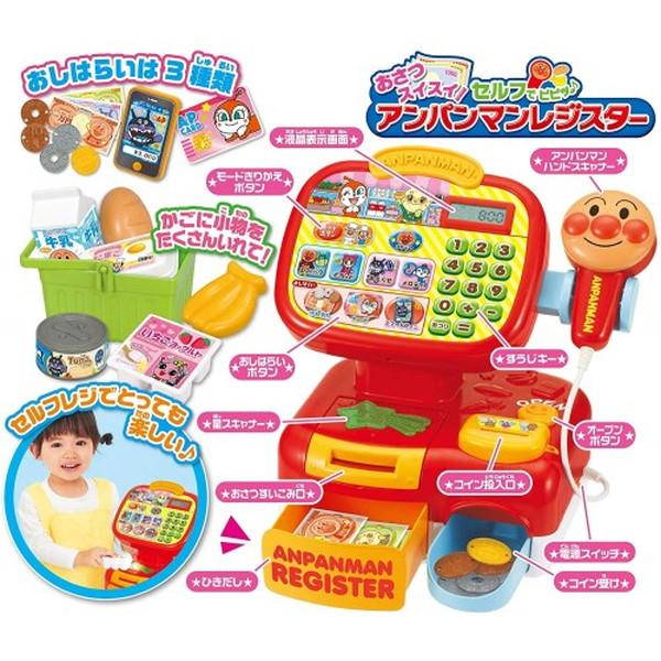 アンパンマン おさつスイスイ！セルフでピピッ♪アンパンマンレジスターおもちゃ -取り寄せ- 4979750801020-ds |  | 01