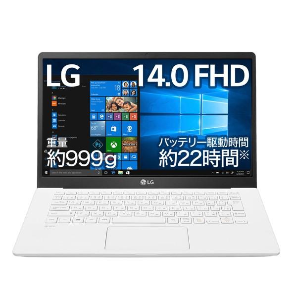 ノートパソコン 新品 Office付きも可能 Lg Gram 14z90n Vr51j 14インチ ホワイト Core I5 1035g7 Nvme Ssd 256gb メモリ 8gb Win10home64bit アプライドpaypayモール店 通販 Paypayモール