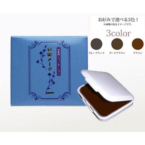 ジュモン 彩髪メーク詰替用 ブラウン 13.5g -お取り寄せ品- | ブランド登録なし