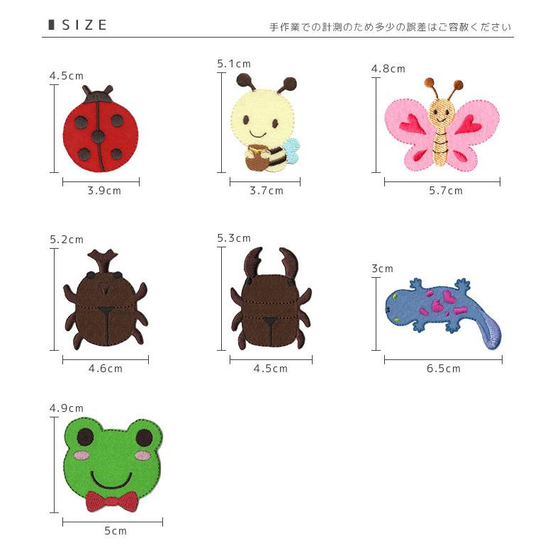 刺繍ワッペン 大きいサイズ はち ちょうちょ ペンギン イルカ 恐竜 マンボ かに かえる 100 C おともだちの広場 ヤフー店 通販 Yahoo ショッピング