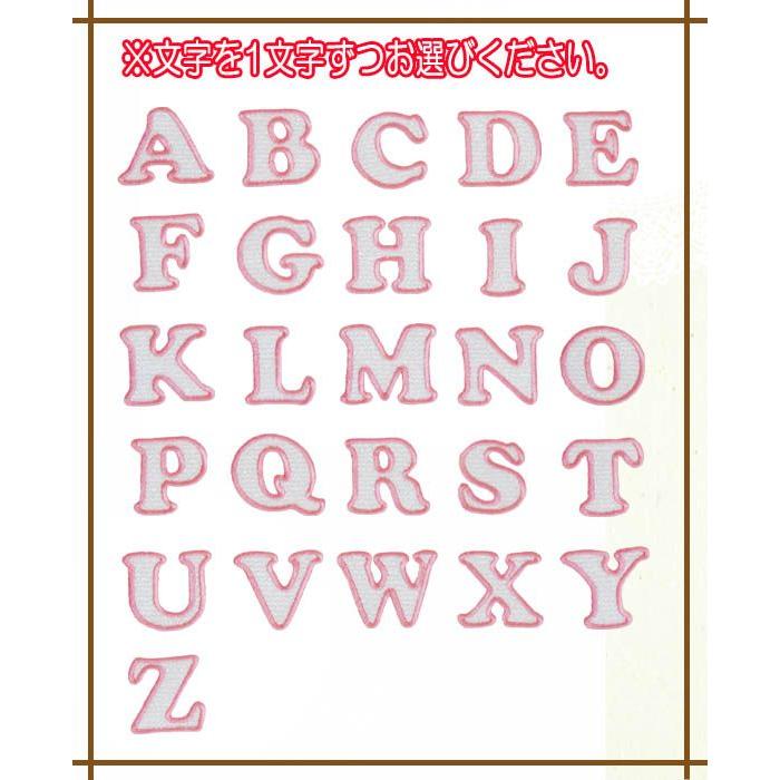 お名前ワッペン『枠1文字』 楽天市場】【NEW】お名前ワッペン『まる』 1文字 名前ワッペン
