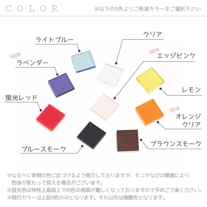 お名前彫刻 アクリルキーホルダー 1行シンプルタイプ ・ ネームタグ