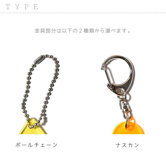 お名前彫刻 アクリルキーホルダー 2段タイプ 楕円型 長方形型