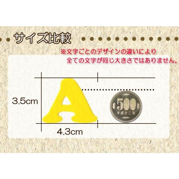 フェルトアルファベット・数字ワッペン 大 ・ 文字ワッペン 入園入学